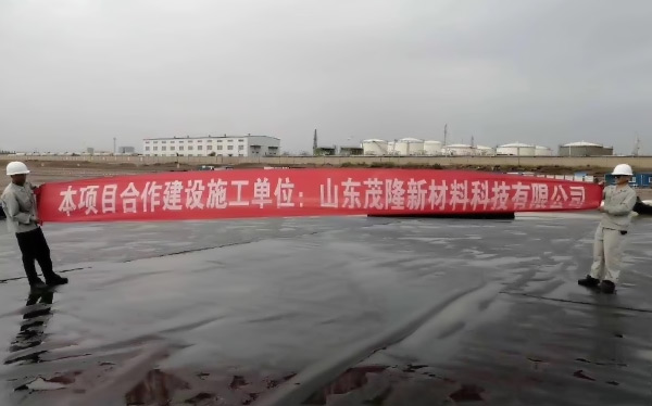 《中國石化庫車商儲(chǔ)庫工程》土工膜、土工布施工  第1張